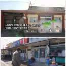 의성칼국수