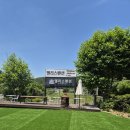 양평 스터닝 뷰 이미지