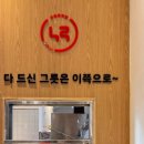 누루수지학원가점