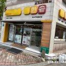 한솥도시락영남대원룸촌점 이미지