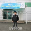 영신기술(주)