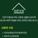 차칸가게