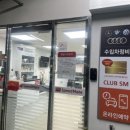 스피드메이트 이마트 목포점 네이버블로그