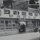 창영식당 Daum카페