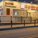 중식농장 이미지