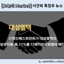 (주)디에이치바이오 이미지