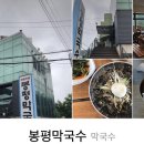청계산로 241-1 이미지