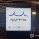 함열유통 이미지