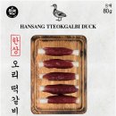 와우떡갈비