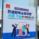 한솔마트 석계점 이미지