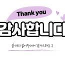 파리바게뜨신방통정점 이미지