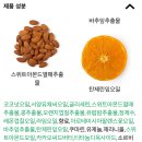 케이크더온