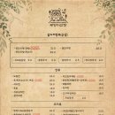 부엉이 산장 - 서초구 | 부엉이 산장