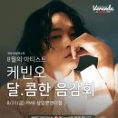 케빈커피