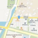 플비 탕정점 이미지