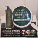 미연미용실 - 김천시 | 북수원미용실 손상 없이 염색 잘하는 곳 추천 단발머리 북수원점 I 미연 원장님 수분 클리닉 염색후기