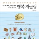 도서출판 새빛