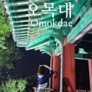 근수민박 네이버블로그