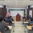 농업회사법인 합천유통(주) | 농업회사법인 합천유통(주), 주주총회 개최