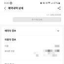 센티마르글램핑 이미지