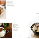 호호식당