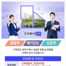 주식회사 성원 이미지