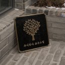 (주)디자인디미방 | &lt;간판 제작&gt; 2021년 3월 둘째주 디자인간판 제작후기 :-)