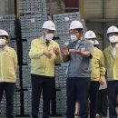 하이호경금속 이미지