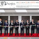 (주)플러스산업 이미지