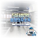 관공서 민원실 | 법정의무소독, 관공서에서 반드시 해야 하는 이유! 놓치면 위험한 5가지 이유! 절차와 과정 그리고...