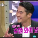 와이낫트래블