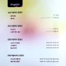 세곡마을회관 이미지