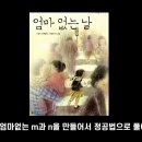 요즘 수능 과탐이 글케 어렵다며.jpg 이미지