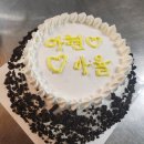 [부천제과제빵] 뚜레본요리제과제빵바리스타학원 직접 다닌 후기(내돈내산)
