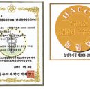 (주)대신육가공 - 67445 | (주)대신육가공