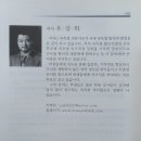 서원주초등학교 이미지