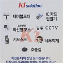 애플노래연습장 | 수원 카드단말기, 세류동 노래연습장 토스프론트/터미널 설치 후기