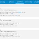 해성국제컨벤션고등학교 이미지