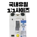 덕평설비 이미지