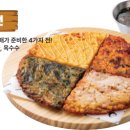 역전할머니맥주 - 776 | 역전할머니맥주