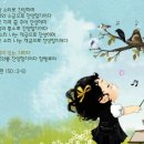 나의 찬송을 부르라 중에서... 이미지
