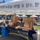 거창-고제-14 이미지