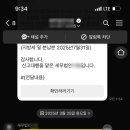 세무법인하나로 - 1427 | 세무법인하나로
