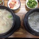 부덕이네 국밥 네이버블로그