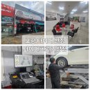 타이어프로기성점 이미지