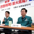 농공단지 앞 쿠키뉴스