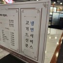 흥부골숯불돼지왕갈비 이미지