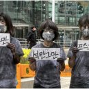 녹색광고연합