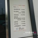 육대장청주율량점 이미지