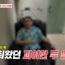 디에프(DF)정신건강의학과의원 이미지